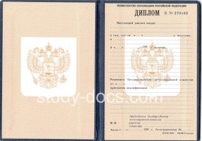 Диплом училища 1995-2006 в Королёве